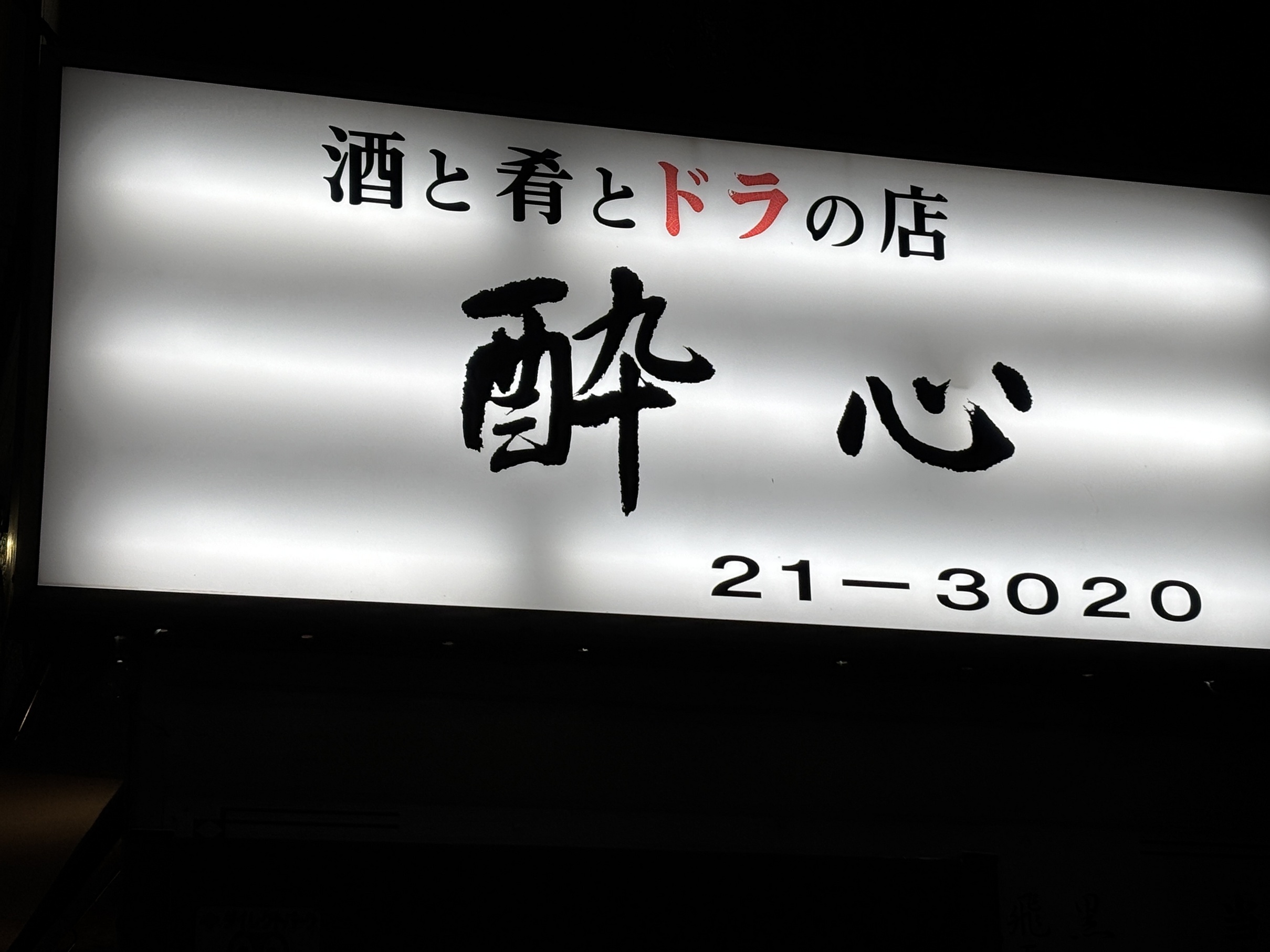 ���S�A�ߑ㉻�i�ށi���Ƌ��ƍ�  �w �� �S�x�j