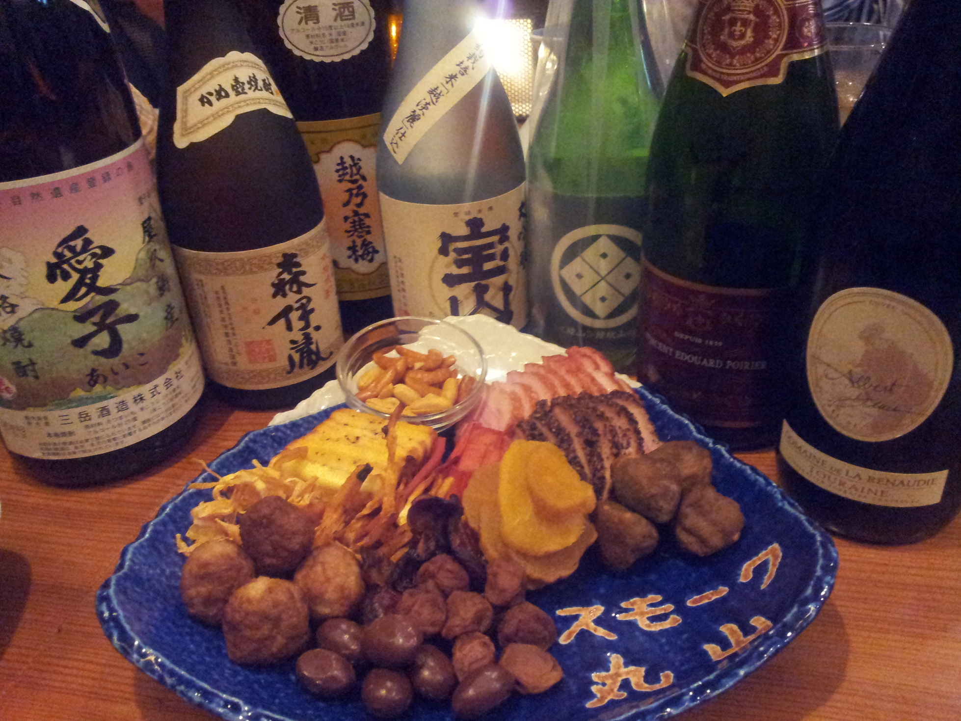 �X���[�N�ێR�̐��E