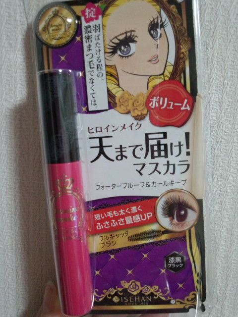 ��Ȃ̂Ԃ₫�B