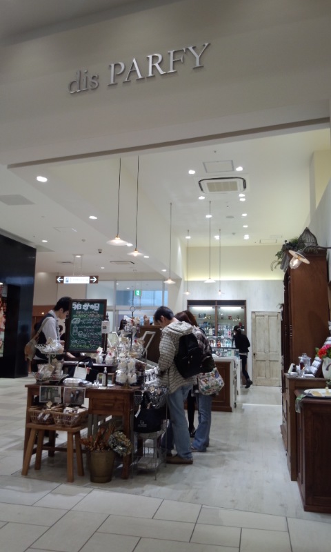 ��Ȃ̂Ԃ₫�B