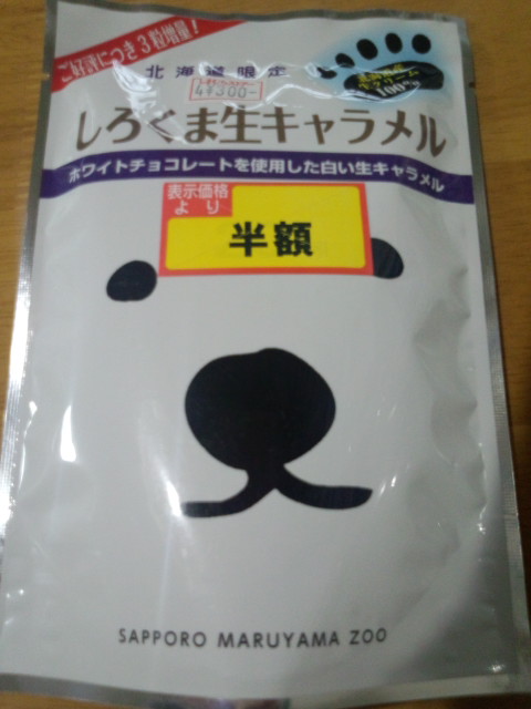 ��Ȃ̂Ԃ₫�B