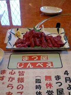 ��Ȃ̂Ԃ₫�B