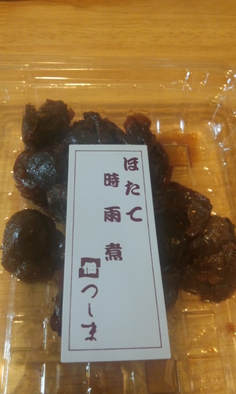 ��Ȃ̂Ԃ₫�B