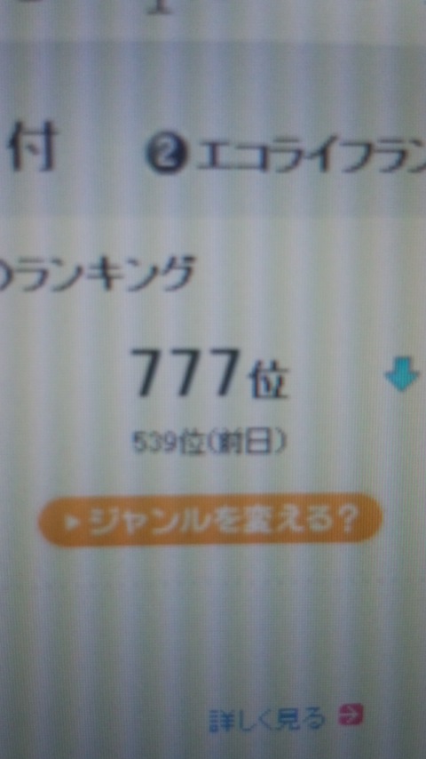 ��Ȃ̂Ԃ₫�B