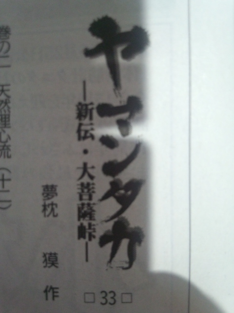 ��Ȃ̂Ԃ₫�B