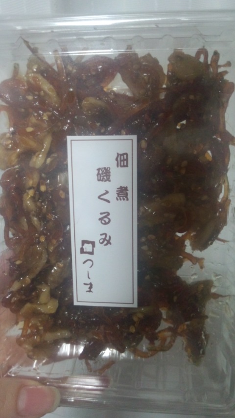 ��Ȃ̂Ԃ₫�B