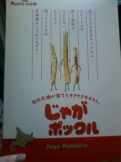 ��Ȃ̂Ԃ₫�B