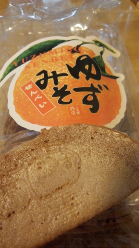 ��Ȃ̂Ԃ₫�B