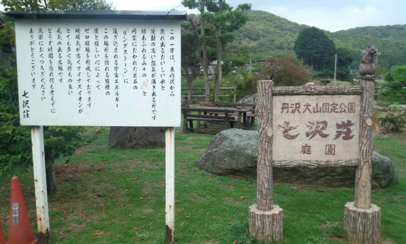 ��Ȃ̂Ԃ₫�B