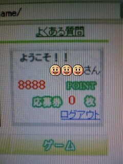 ��Ȃ̂Ԃ₫�B