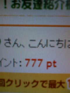 ��Ȃ̂Ԃ₫�B