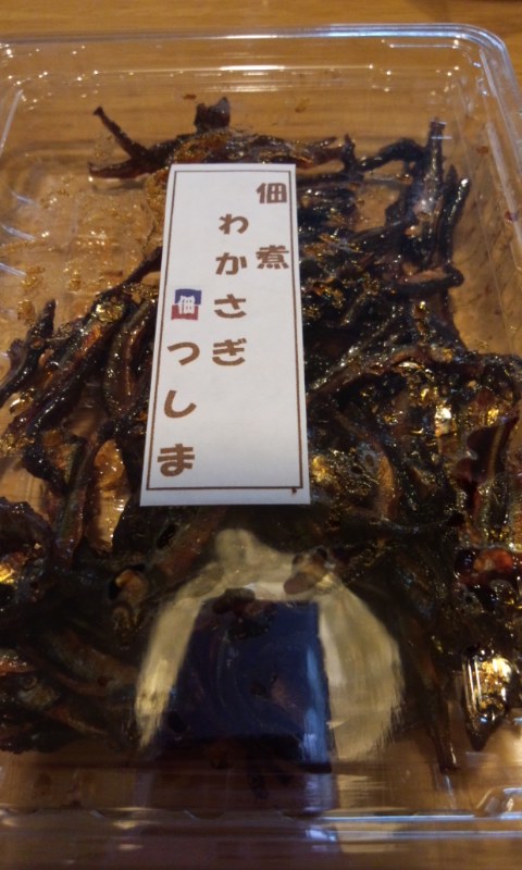 ��Ȃ̂Ԃ₫�B