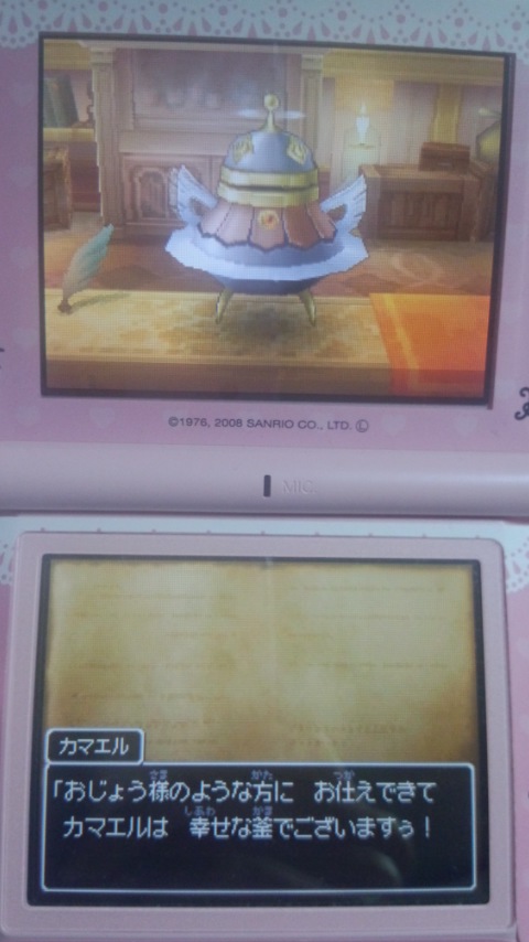 ��Ȃ̂Ԃ₫�B