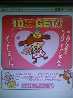 ��Ȃ̂Ԃ₫�B