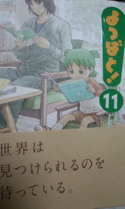 ��Ȃ̂Ԃ₫�B