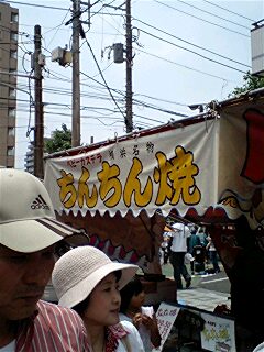 ��Ȃ̂Ԃ₫�B