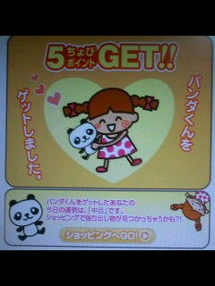 ��Ȃ̂Ԃ₫�B