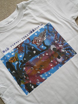 �x�W�^�u���O�����Ȕӂ��͂���L