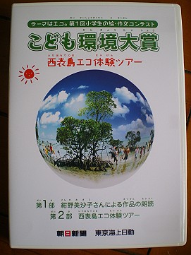 �x�W�^�u���O�����Ȕӂ��͂���L