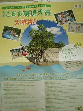 �x�W�^�u���O�����Ȕӂ��͂���L