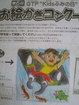 �x�W�^�u���O�����Ȕӂ��͂���L