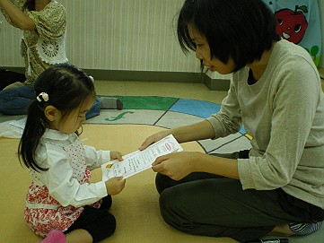 �x�W�^�u���O�����Ȕӂ��͂���L