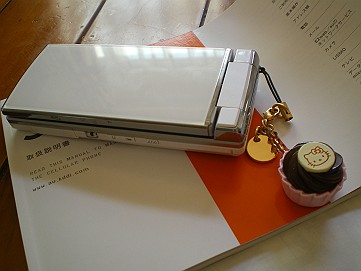 �x�W�^�u���O�����Ȕӂ��͂���L