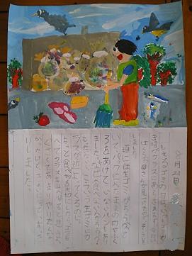 �x�W�^�u���O�����Ȕӂ��͂���L