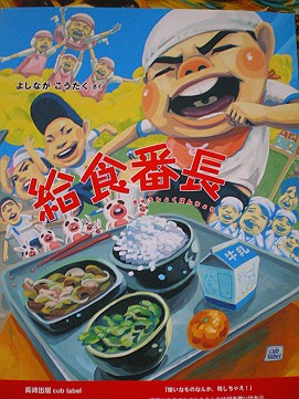 �x�W�^�u���O�����Ȕӂ��͂���L