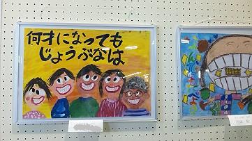 �x�W�^�u���O�����Ȕӂ��͂���L