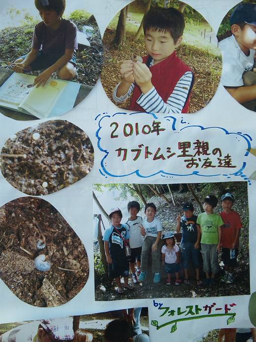 �x�W�^�u���O�����Ȕӂ��͂���L