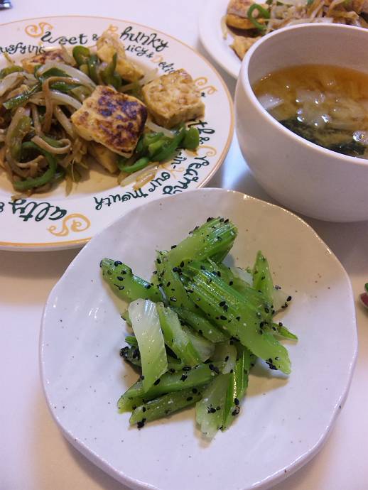 �x�W�^�u���O�����Ȕӂ��͂���L