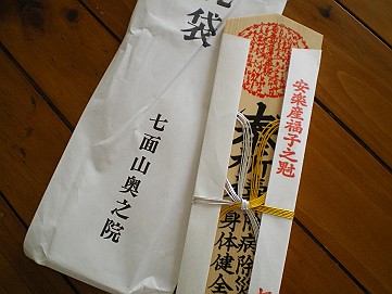 �x�W�^�u���O�����Ȕӂ��͂���L