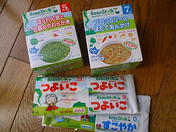 �x�W�^�u���O�����Ȕӂ��͂���L