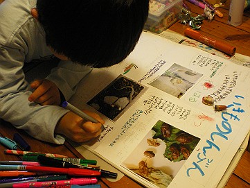 �x�W�^�u���O�����Ȕӂ��͂���L