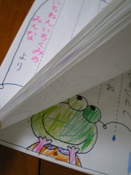 �x�W�^�u���O�����Ȕӂ��͂���L