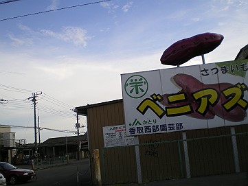 �x�W�^�u���O�����Ȕӂ��͂���L