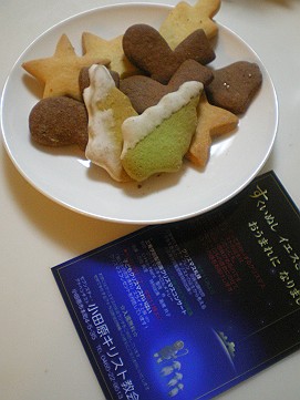 �x�W�^�u���O�����Ȕӂ��͂���L