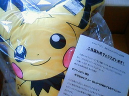 *�Z�܂��̈��S���k��*�@�� ��؍H���X