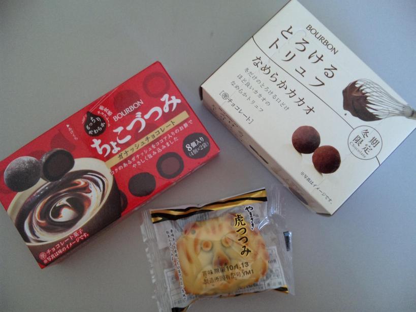 *�Z�܂��̈��S���k��*�@�� ��؍H���X