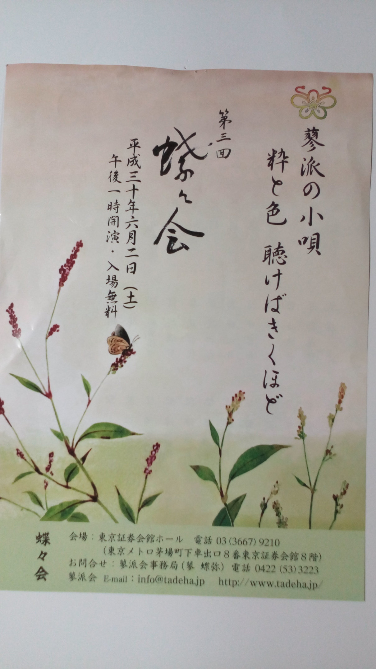 ���S�E�O�������� �� ���Ö�