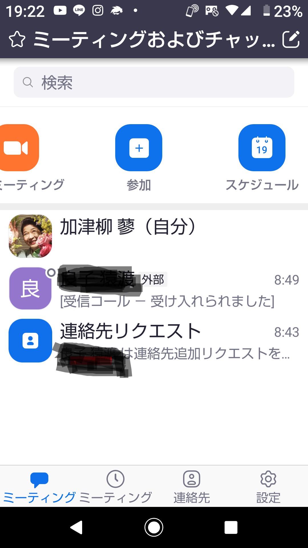 ���S�E�O�������� �� ���Ö�