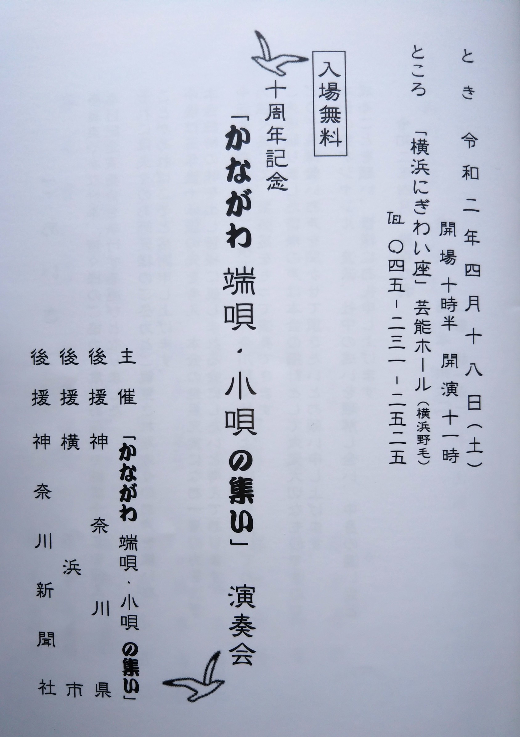 ���S�E�O�������� �� ���Ö�