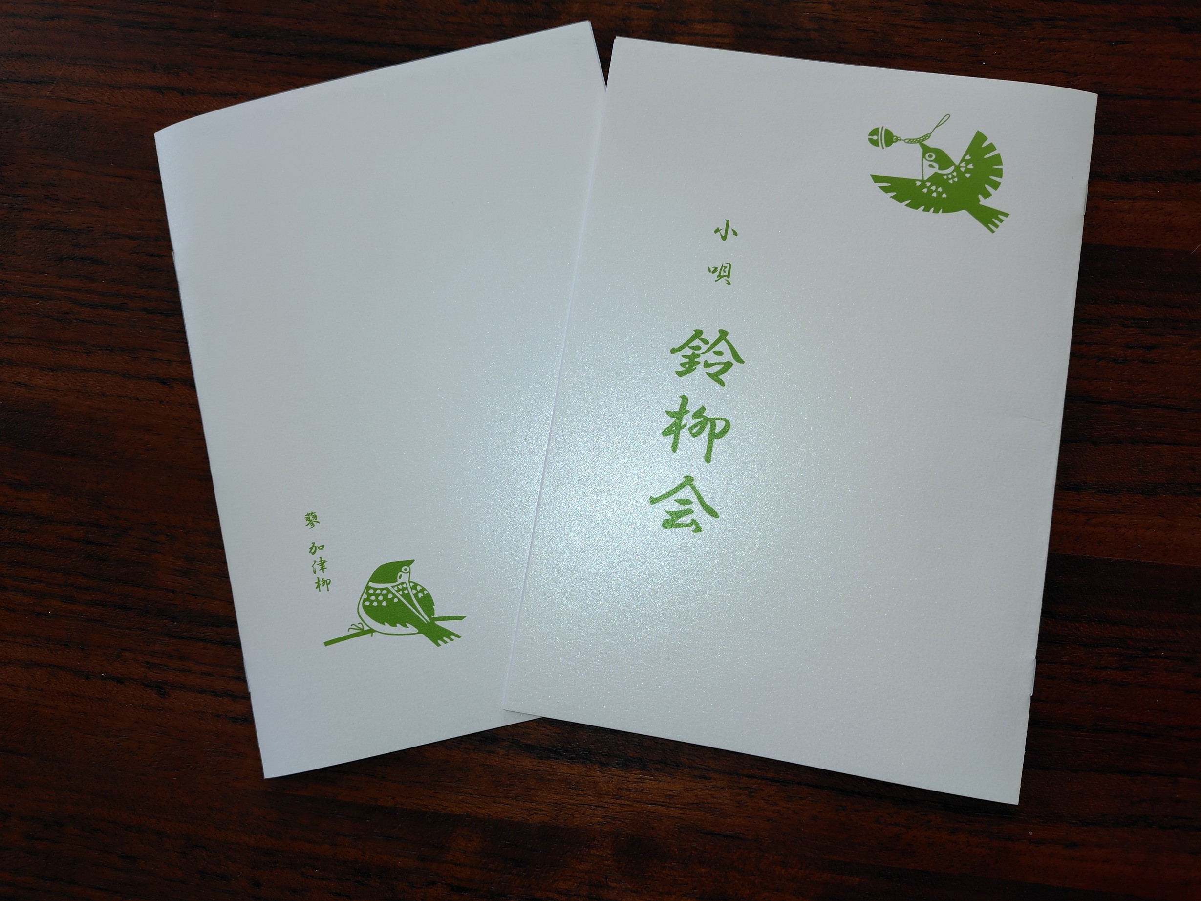 ���S�E�O�������� �� ���Ö�