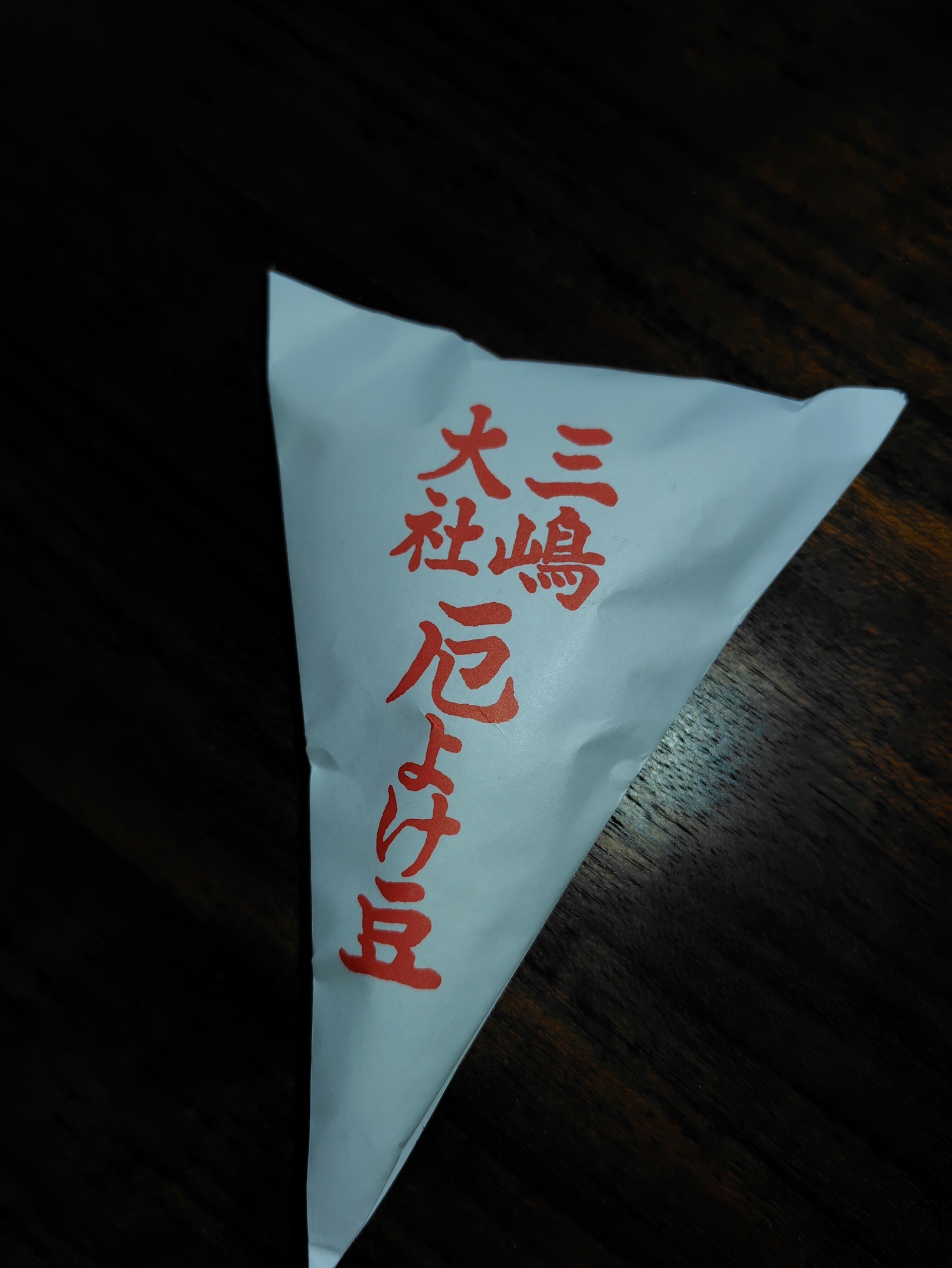 ���S�E�O�������� �� ���Ö�