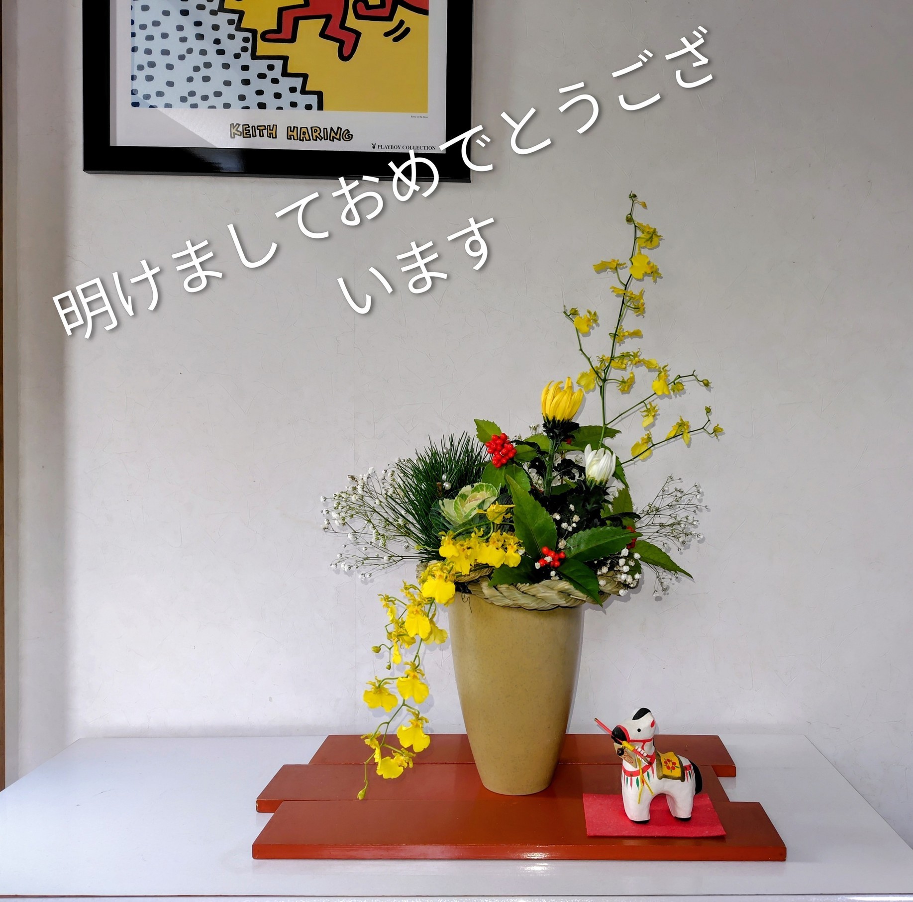 ���S�̂��m�În�߁A��������B�i���S�E�O�������� �� ���Ö��j