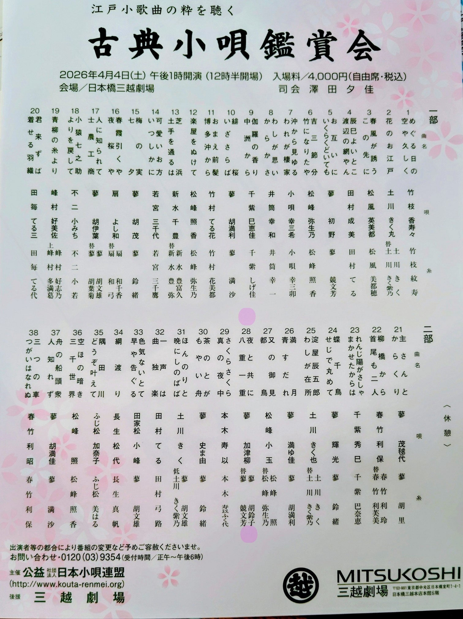 ���S�E�O�������� �� ���Ö�