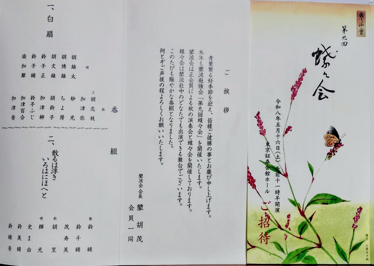 ���S�E�O�������� �� ���Ö�