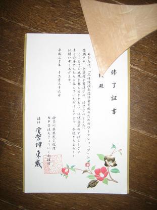 ���S�E�O�������� �� ���Ö�