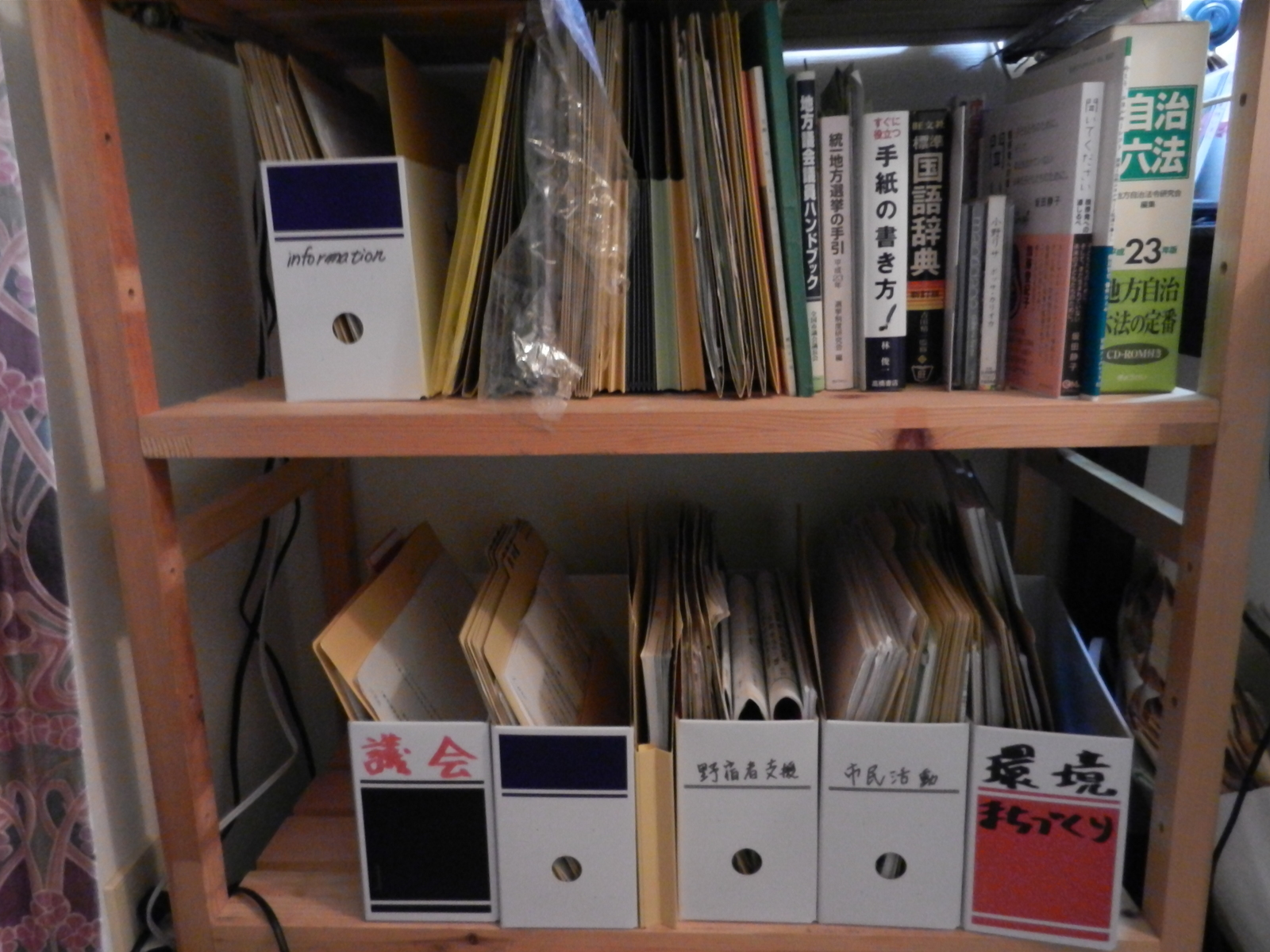 ���ˎs�c��c���E�����������w���C�A���C�A���C�I�x